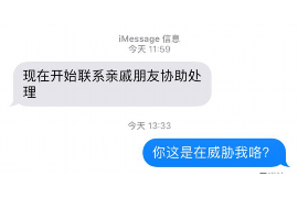 金湖要债公司