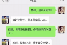 金湖讨债公司